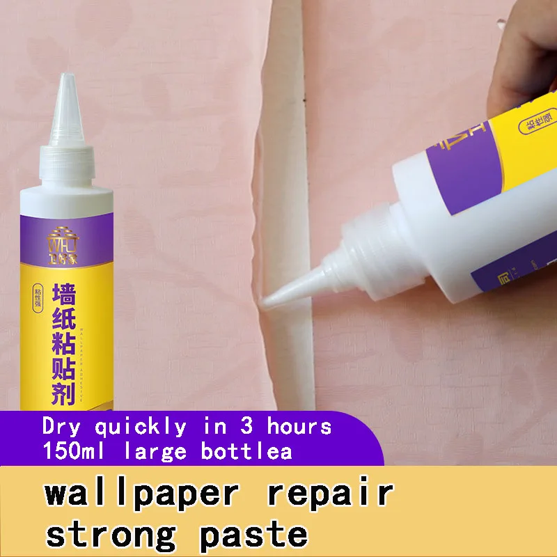 Wallpaper glue repair glue strong repair warped edge glutinous rice glue wall special free adjustment environmental protection w