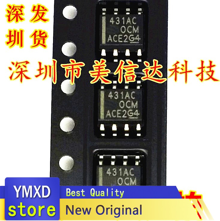 10pcs/lot TL431AC 431 ac 431 new original LCD power management chip SOP-8 patch 8 feet