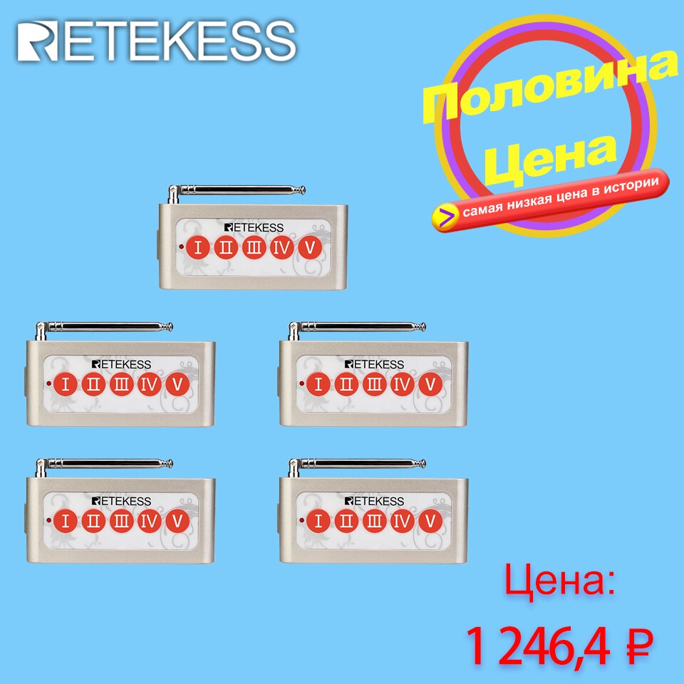 Retekess Wireless Calling System Button Transmitter 5Pcs TD005 5-Key Kitchen Pager Chef Service For Restaurant Cafe Bar Hotel