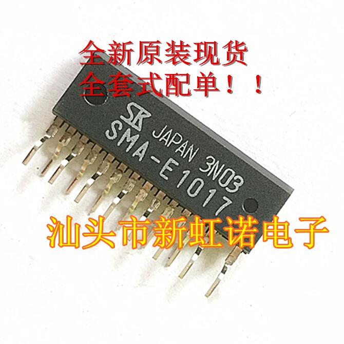 1Pcs New Original LCD Power Ic SMA-E1017 SMAE1017