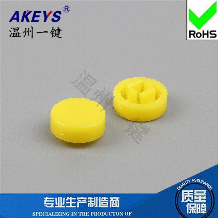 100pcs A37 Button cap Round without edges Equipped with B3F-4O55 tact switch 12*12*7.3 square head cap
