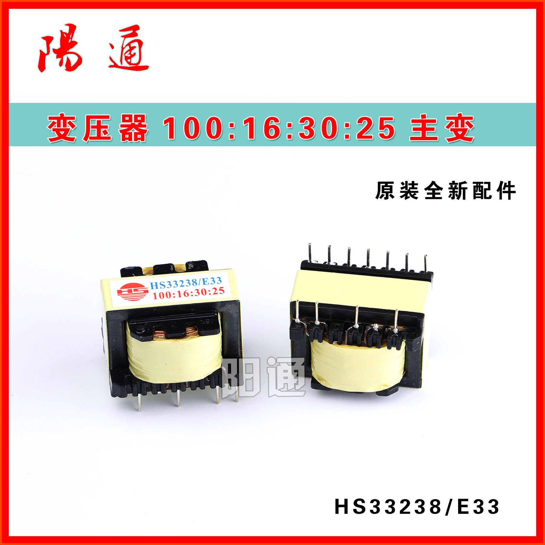 Good Quality 1PCS HS33238/E33 100:16:30:25 EE33 Electric Welding Machine Power Transformer