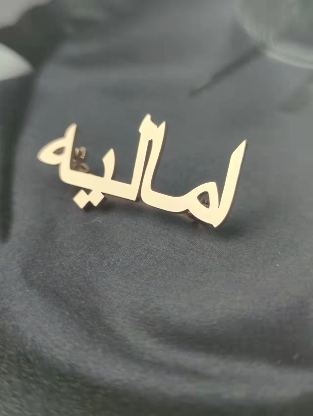 Sherman Personality Name Brooch Arabic Name Brooch Ladies Stainless Steel Arabic ASlphabet Jewelry