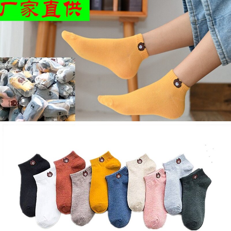 5-10Pairs Women 's Bear Ankle Socks Summer Student Sports Socks