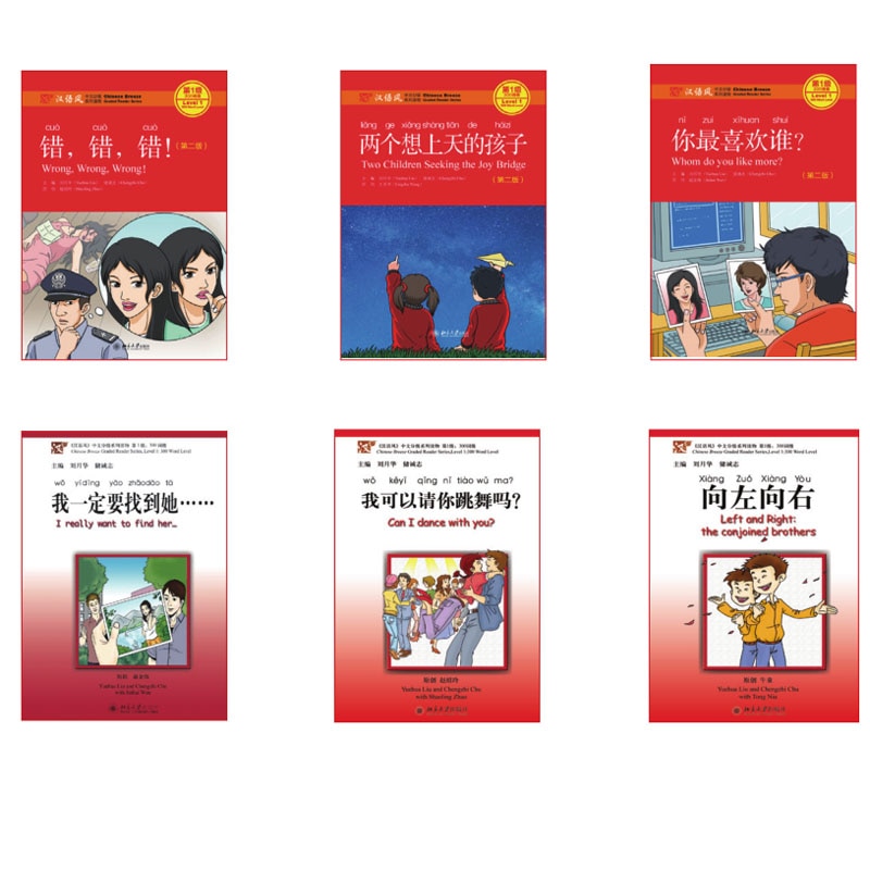 Chinese Learning Books Chinese Breeze Graded Reader Series 6 Books/lot Grade One Books to Learn Chinese for Adults