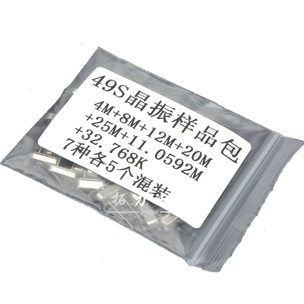 35pcs 32.768Khz 6Mhz 8Mhz 11.0592Mhz 12Mhz 16Mhz 20Mhz Crystal Oscillator kit HC-49S kit Assortment 5PCS new and