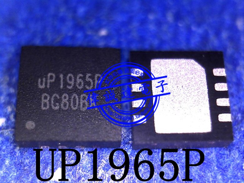 New Original UP1965PDD8 UP1965P UP1965 QFN8