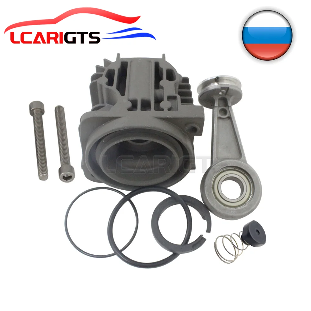 For Audi A6 C6 Q7 VW Touareg Cayenne Air Compressor Pump Cylinder Head Piston Ring Connecting Rod