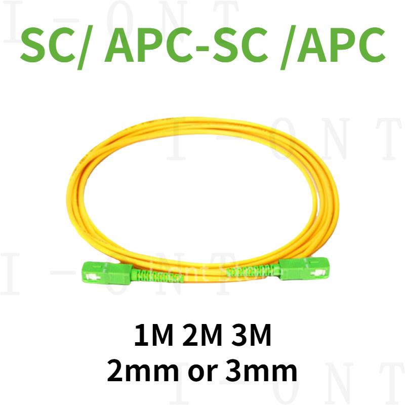 SC/ APC-SC /APC Fiber Optic Patch Cord Simplex Diameter 2mm or 3mm Single Mode Cord Length 1M 2M 3M or Accept Customization