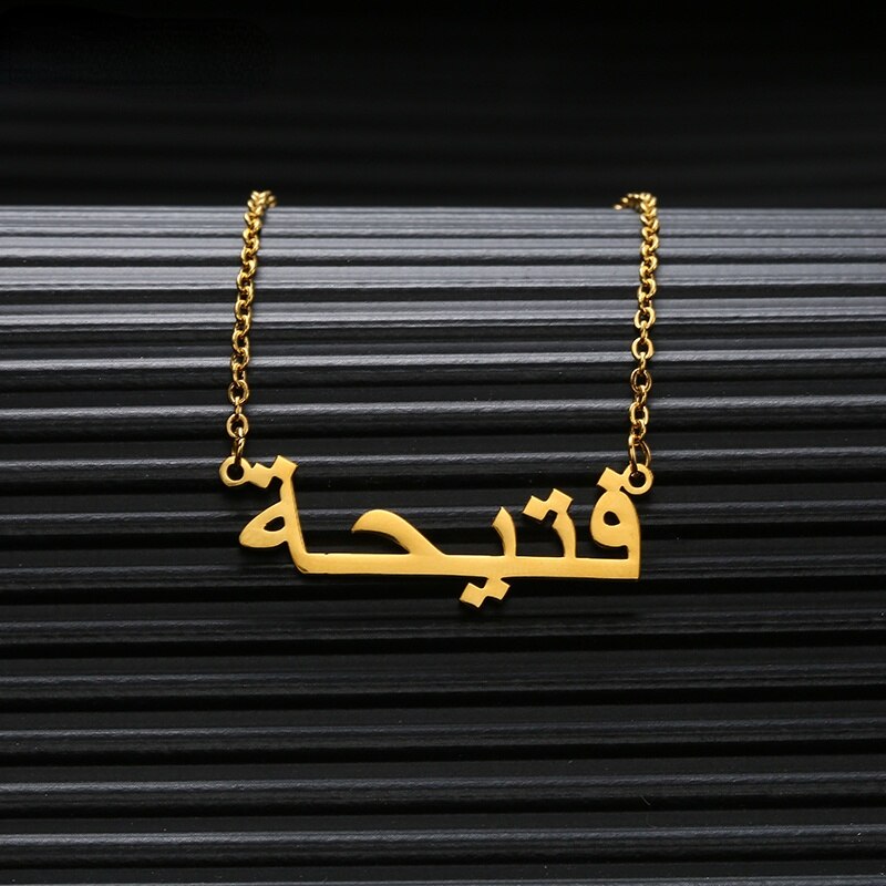 Islam Jewelry Personalized Font Pendant Necklaces Stainless Steel Gold Chain Custom Arabic Name Necklace Women Bridesmaid Gift