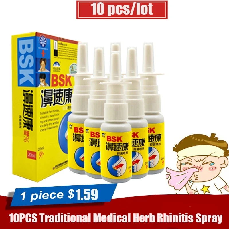 10pcs Powerful Rhinitis Spray Sinusitis Nasal Congestion Itchy Allergic Nose Medicine Chinese Nasal