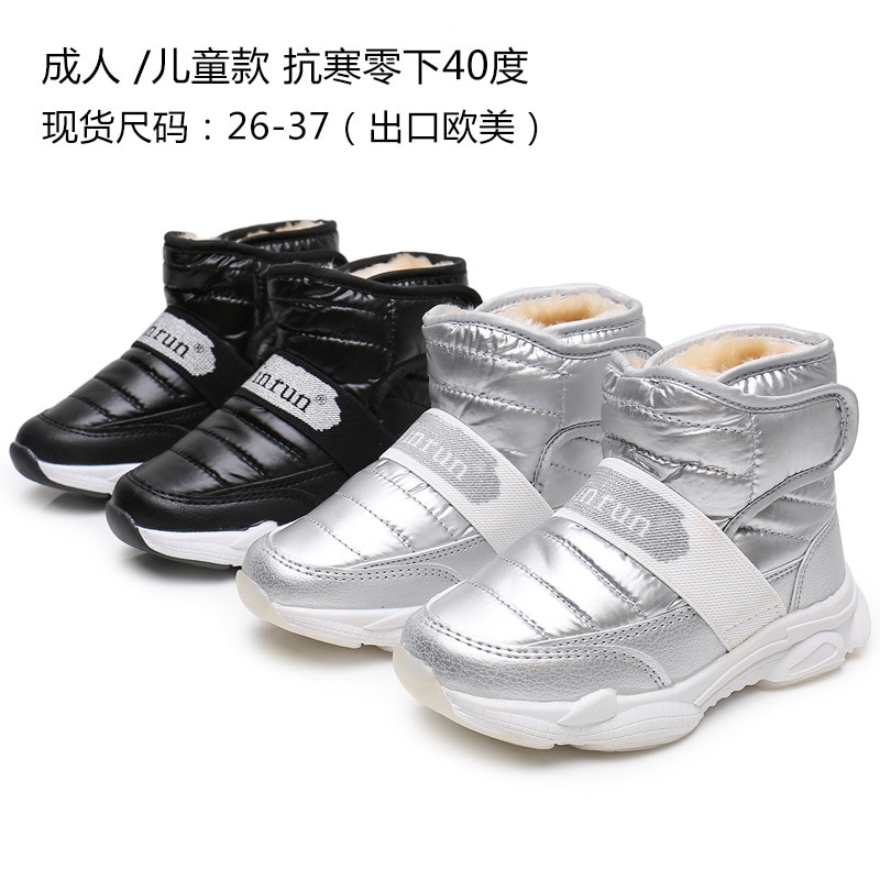children's snow boots boys girls winter snow boots short tubes shoes thick cotton boots kid boots kid casual shoes anti sli
