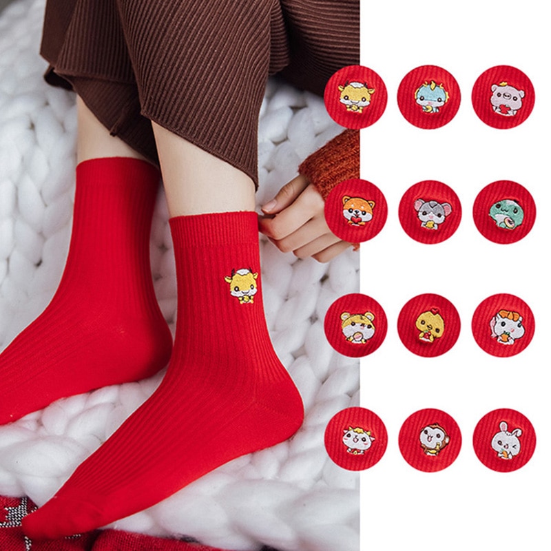1 Pair Men Women Socks Embroidery Zodiac Signs Chinese Style Lucky Socks Winter Cotton Spring Festival Gift Birthday Marry Socks