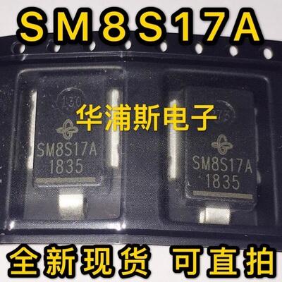 10pcs 100% orginal new SM5A27 SM8S16A SM8S15A SM8S17A DO-218 Automotive IC Diode