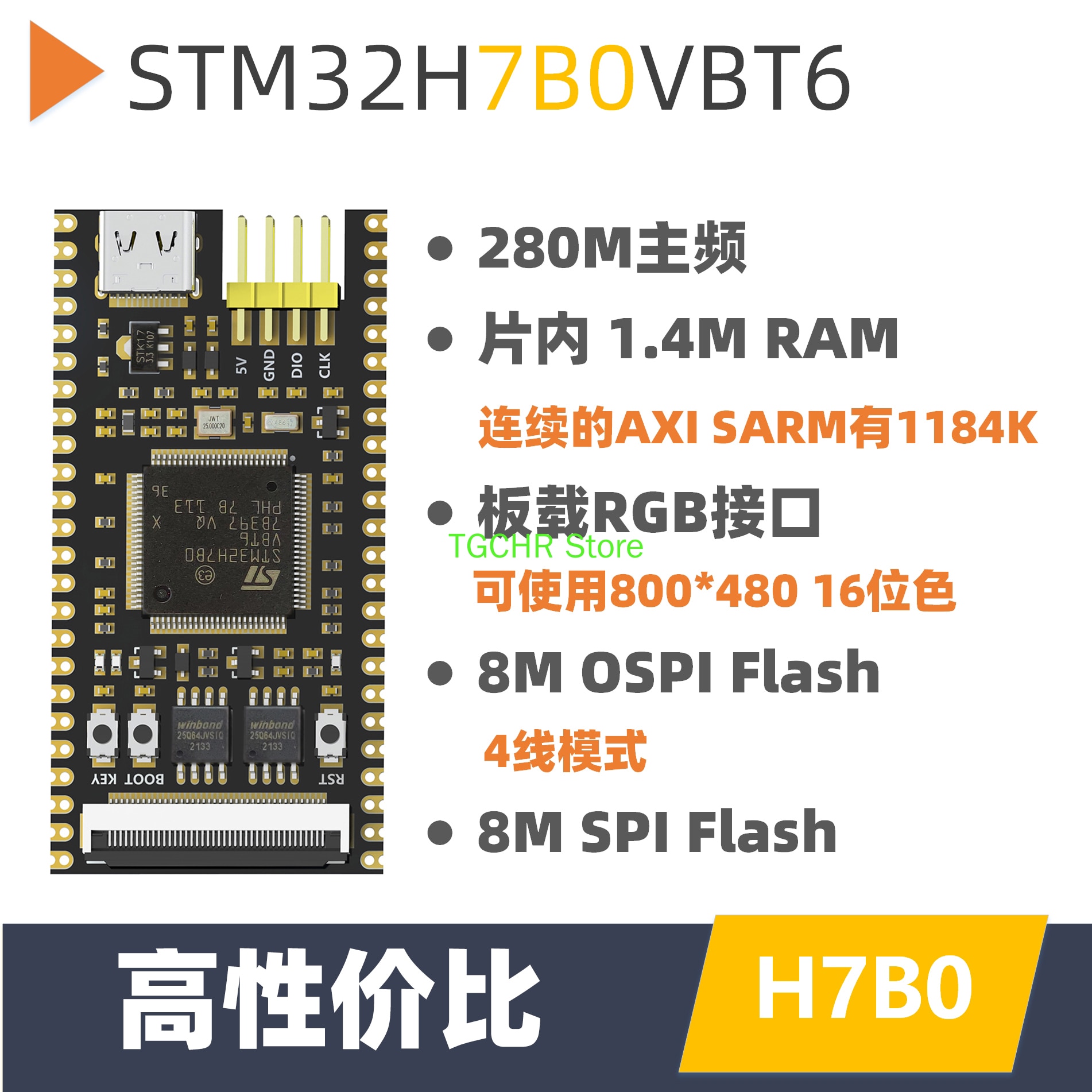 Stm32h7b0 Development Board Core Board Minimum System Anti Customer Vbt6 Replaces Stm32h750 / 743