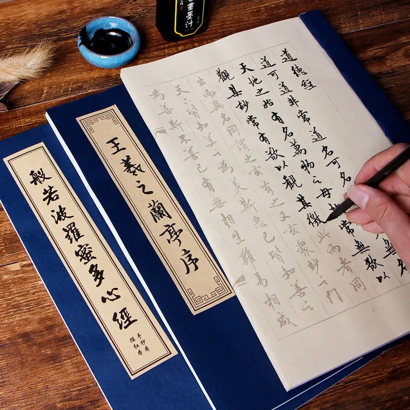 Regular Script Brush Copybook Chinese Running Script Calligraphy Copybook Song Huizong Slender Gold