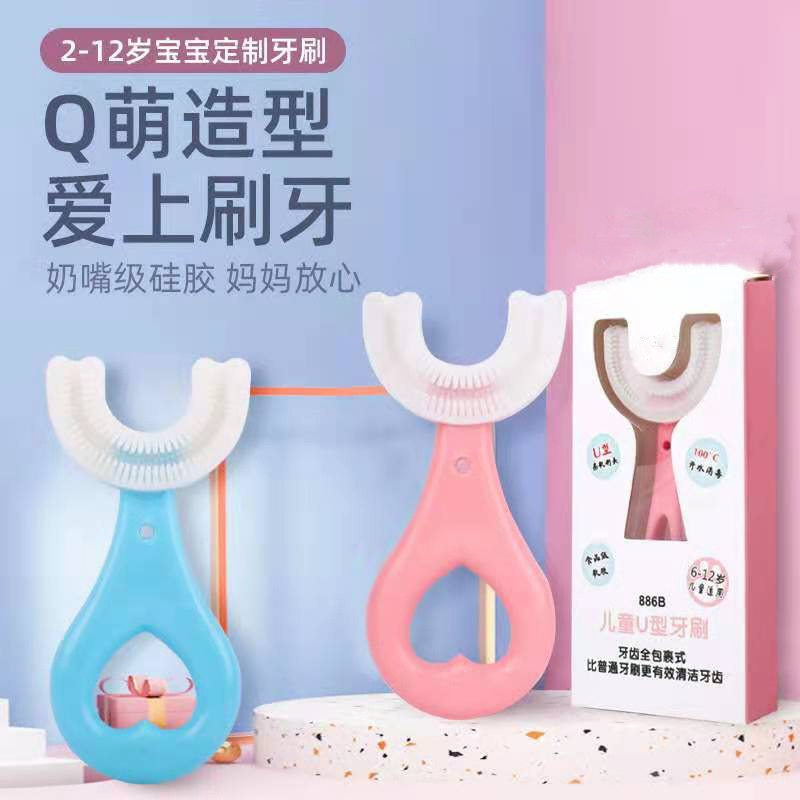 Children's U-shaped Toothbrush 2-12 Years Old Baby Manual Silicone Soft Bristle Toothbrush зубная щетка Cepillo De Dientes 