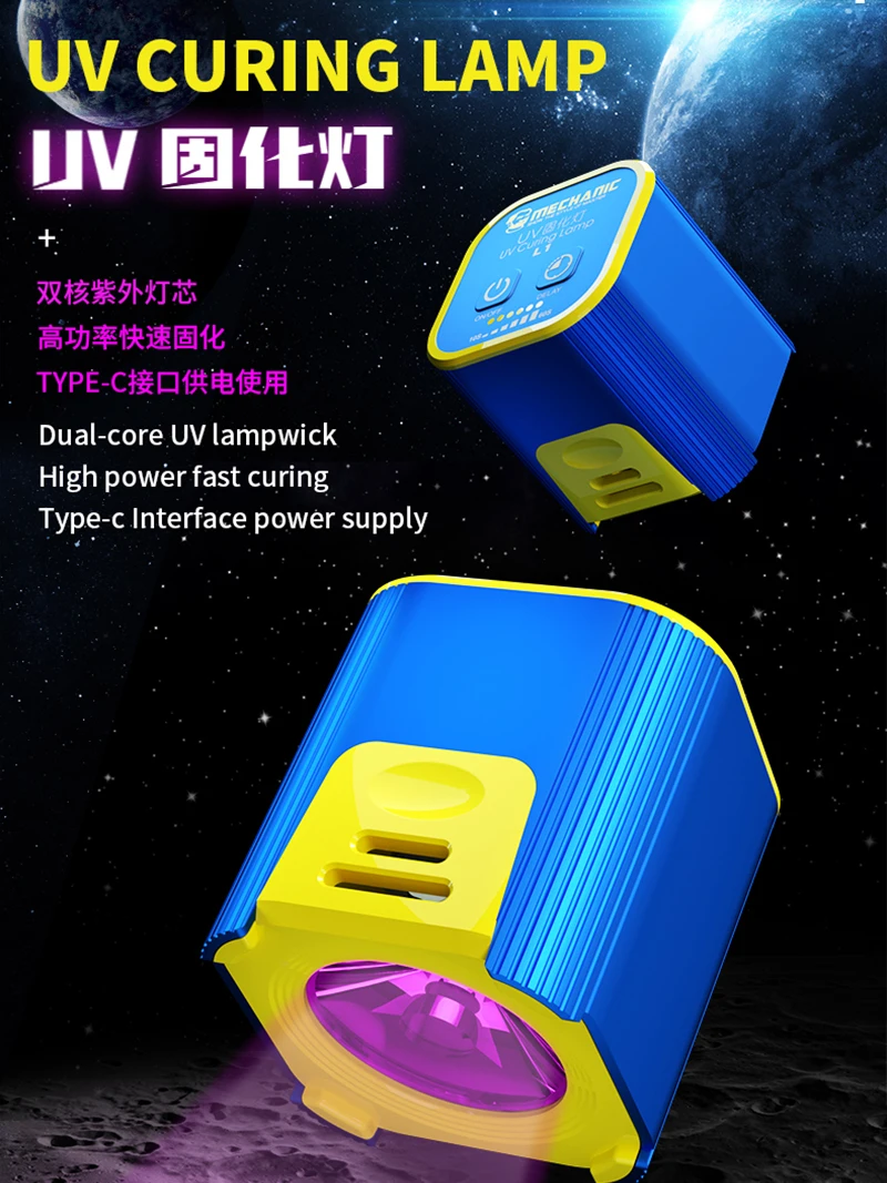 Mechanic L1 Intelligent UV Curing Lamp Green Oil Fast Curing Light for Mobile Phone Motherboard UV