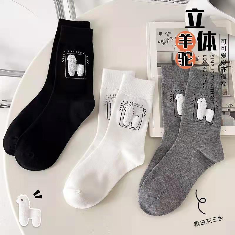 Cartoon Alpaca Men's Socks Funny Casual Sports Male Cotton Socks Fashion Breathable Harajuku Calcetines Hiphop