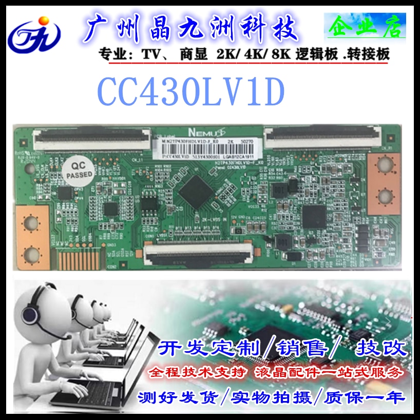 New TCON TC.P430FHDLV1D.3 CC430LV1D 2D N2TP430FHDLV1D