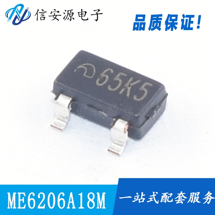 50pcs 100% orginal new CMOS low dropout linear LDO voltage regulator IC ME6206A18M3G 1.8V SOT23-3 silk screen 65K5