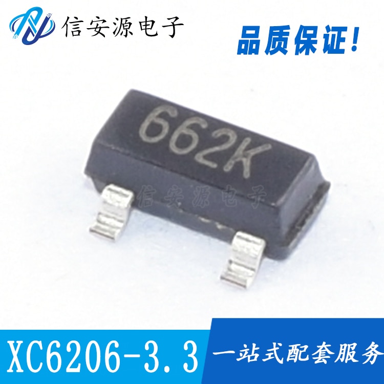 50pcs 100% orginal new XC6206P332MR GX6206P332MR Buck LDO voltage regulator chip SOT23-3