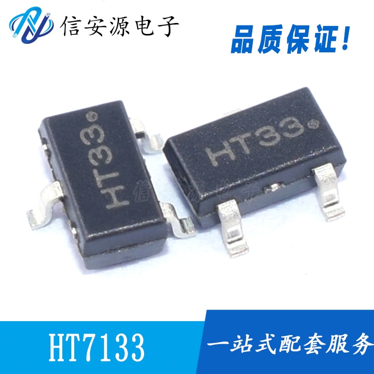 50pcs 100% orginal new HT7133-1 HT7133A-1 HT7133A SOT23 LDO linear voltage regulator chip