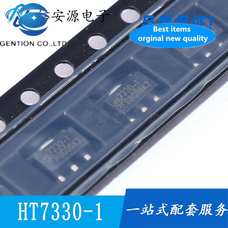 50pcs 100% orginal new HT7330-1 HT7330A-1 HT7330 GX7330 SOT89 three-terminal voltage regulator chip