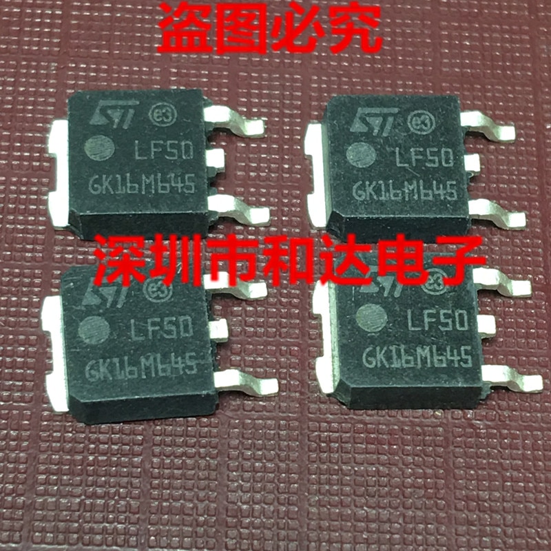 10pcs orginal new LF50CDT LF50 three-terminal regulator tube patch TO-252