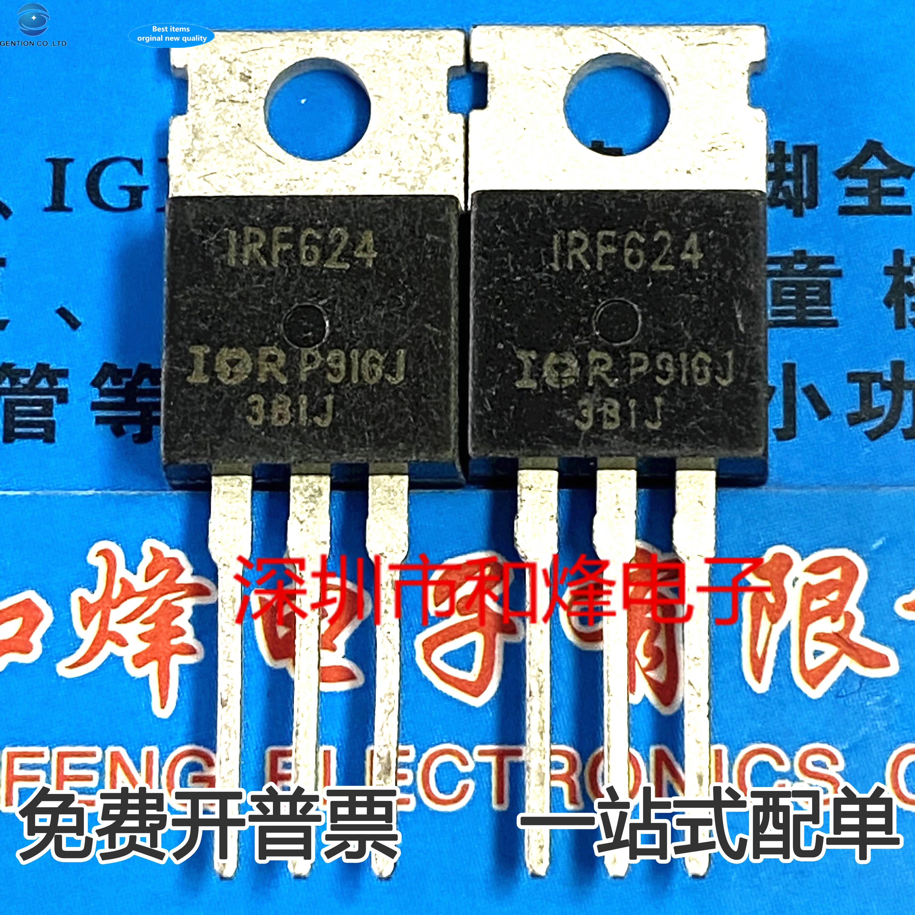 10pcs 100% orginal new IRF624 FET N-channel 250V 4.4A TO-220