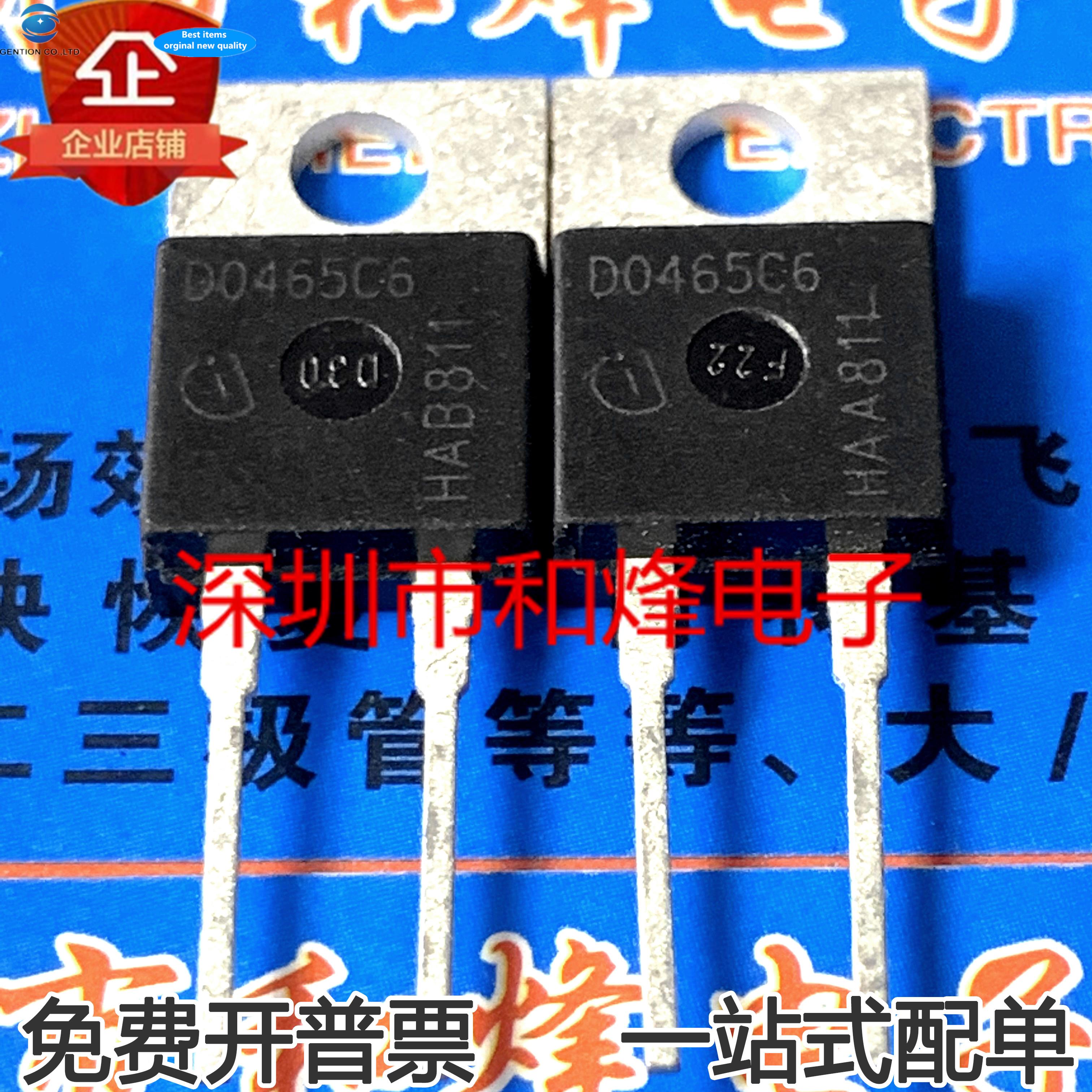 10pcs 100% orginal new IDH04G65C6 D0465C6 TO-220-2 SiC Diode Rectifier