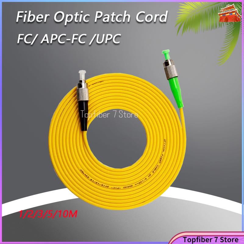10PCS FC/ APC-FC /UPC Fiber Optic Patch Cord Simplex Single Mode Cord Diameter 2mm or 3mm Length 1M 2M 3M or Accept Customizatio