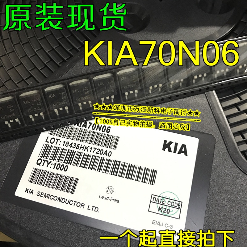 10pcs orginal new KIA70N06 70N06 TO-263,
