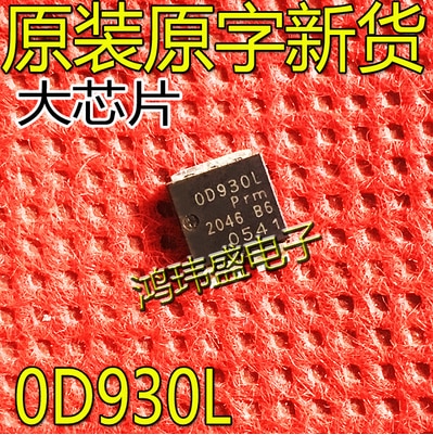 Free shipping 50PCS PSMN0R9-30YLD 0D930L OD930L TO-669