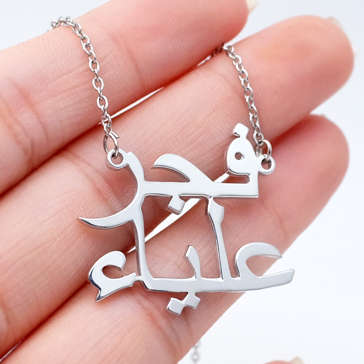 Custom Two Names Necklace Personalized Nameplate Pendant Necklace Arabic Name Necklace Arabic Name Jewelry Birthday Gift for Her