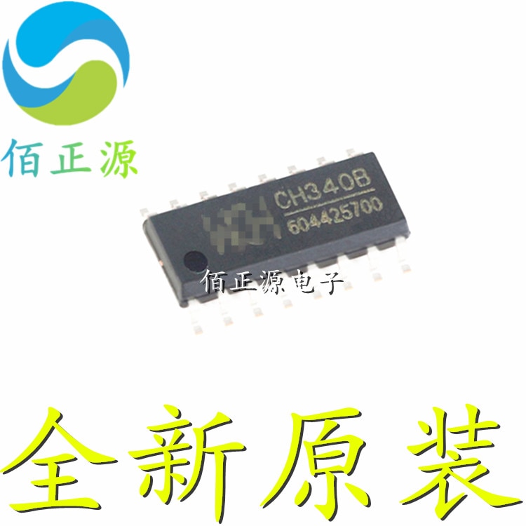 10pcs orginal new CH340B SMD SOP-16 USB to serial port chip built-in crystal oscillator CH340