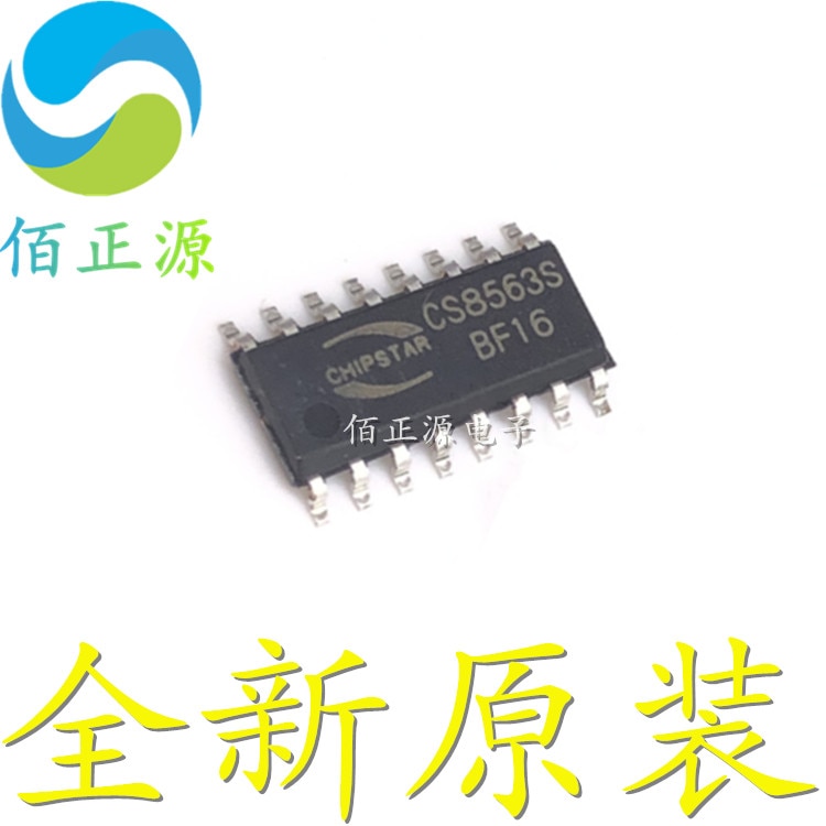 10pcs orginal new CS8563S CS8563 audio amplifier Class D power amplifier chip SMD SOP-16