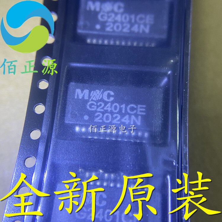 10pcs orginal new G2401CE G2401 SMD SOP-24 Network Transformer