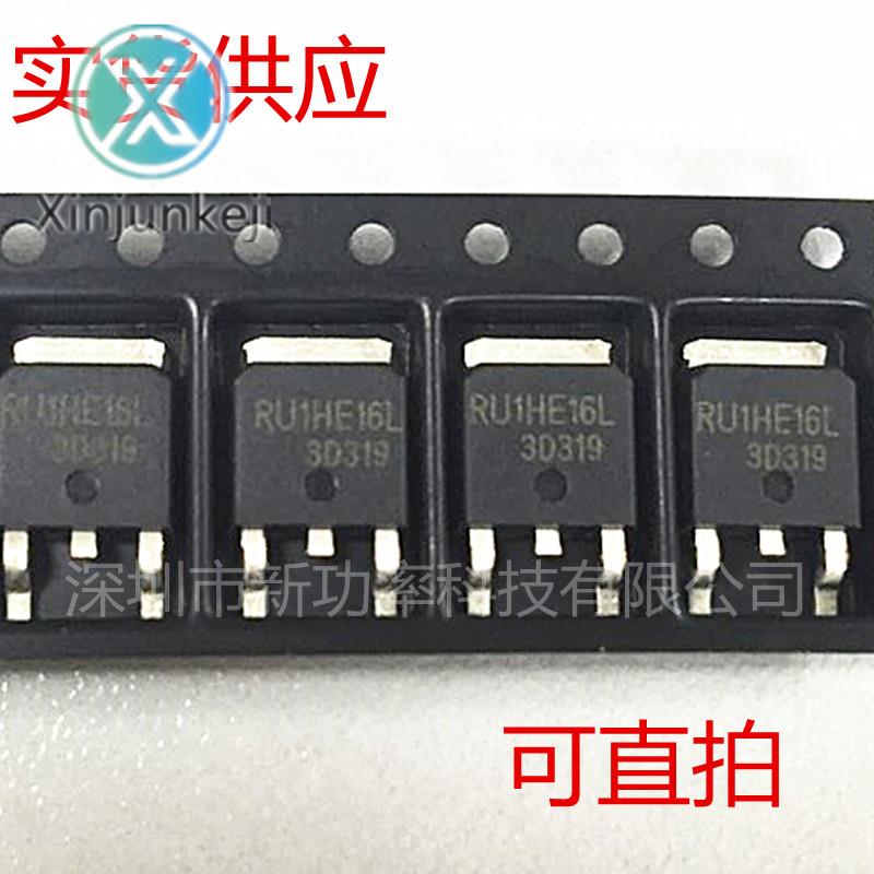 20pcs orginal new RU1HE16L Ruijun N-channel FET 16A 100V SMD TO-252 MOSFET