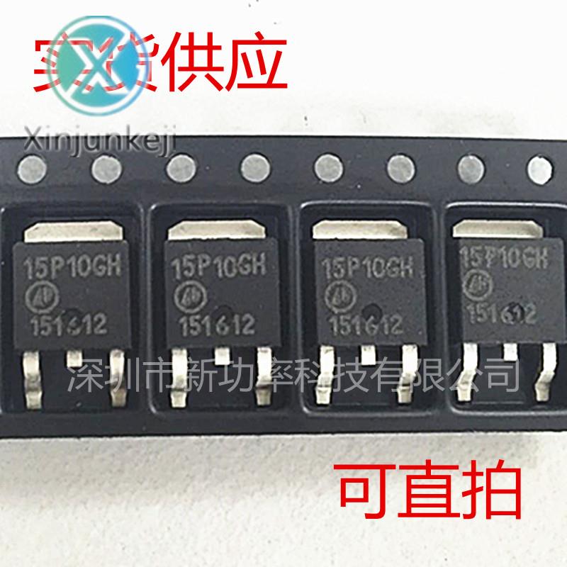 20pcs orginal new AP15P10GH MOS FET 100V 15A SMD TO-252 Environmental Protection HF P Channel