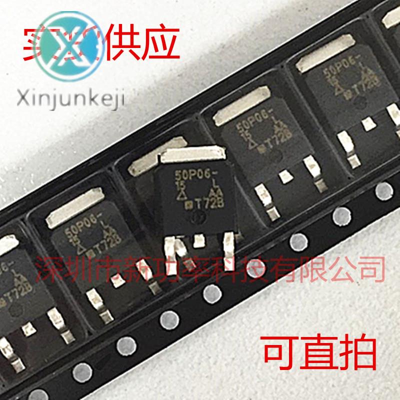20pcs orginal new SUD50P06-15L field effect MOS tube P channel 50A 60V SMD TO252