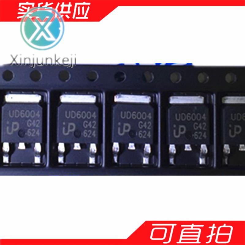 20pcs orginal new UD4015 Unitpower field effect MOS tube patch TO-252 supply