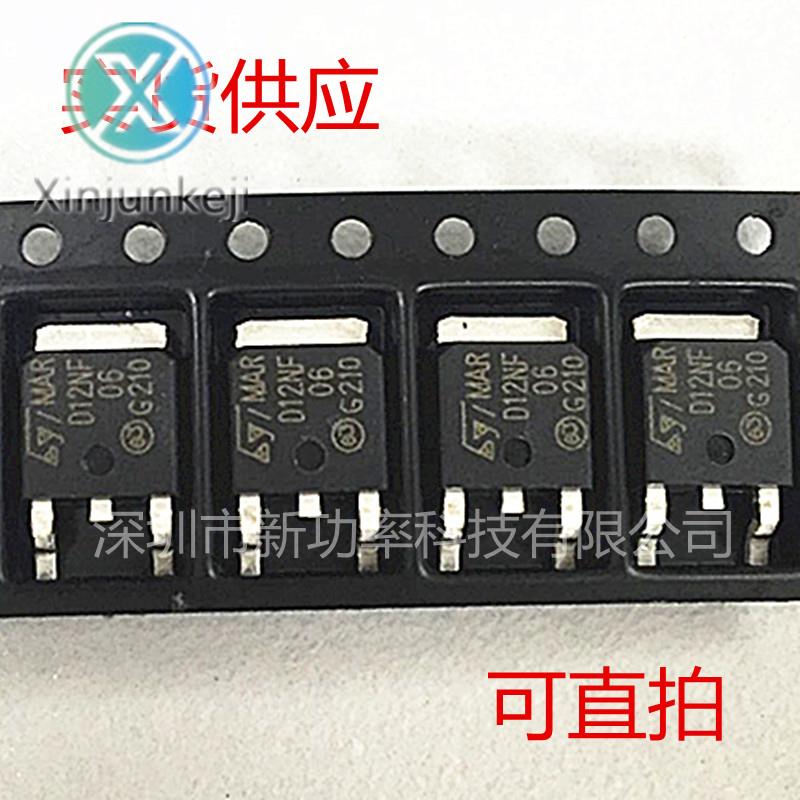 20pcs orginal new STD12NF06T4 FET 12A 60V SMD TO252 N channel STD12NF06