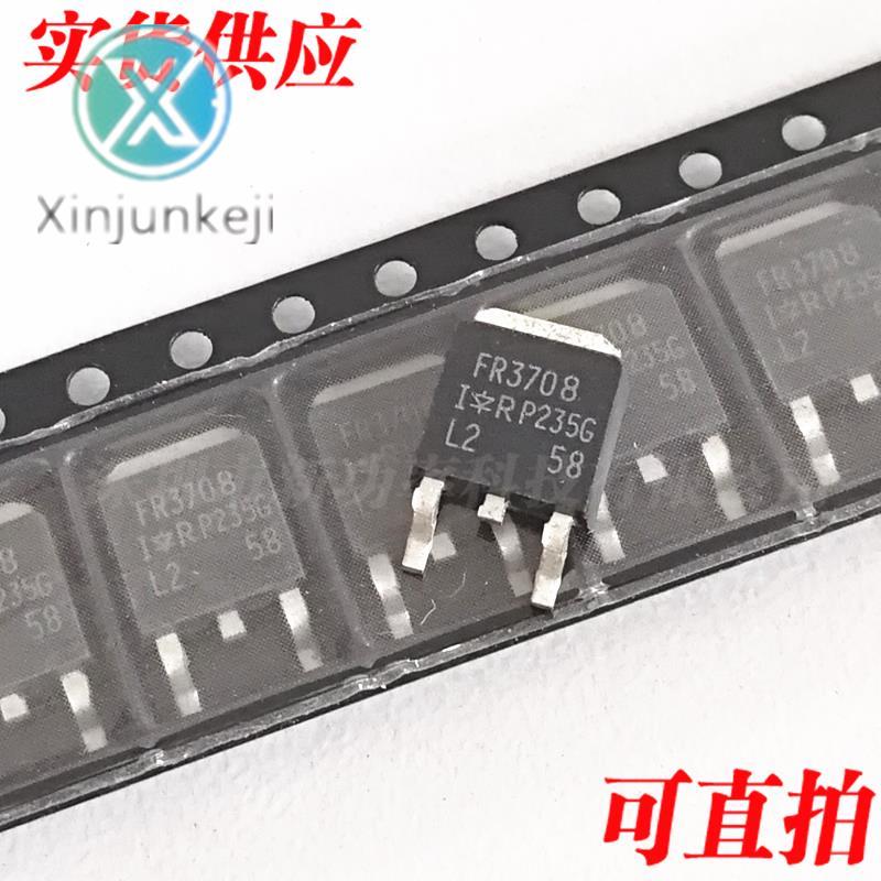 20pcs orginal new IRFR3708 N-channel FET 30V 61A SMD TO252 IRFR3708PBF