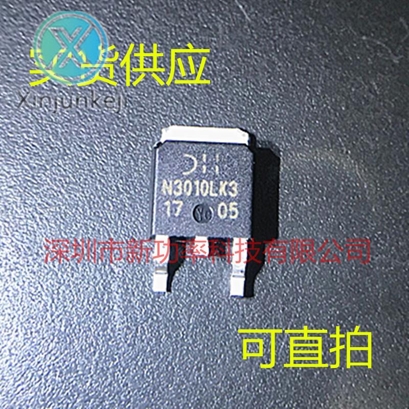 20pcs orginal new DMN3010LK3-13 N-channel FET 43A 30V SMD TO252 MOSFET