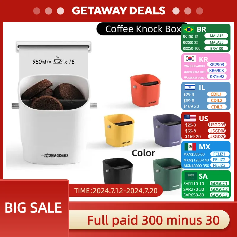 MHW-3BOMBER Square Coffee Grounds Knock Box Removable Knock Bar and Non-Slip Base Dishwasher Safe