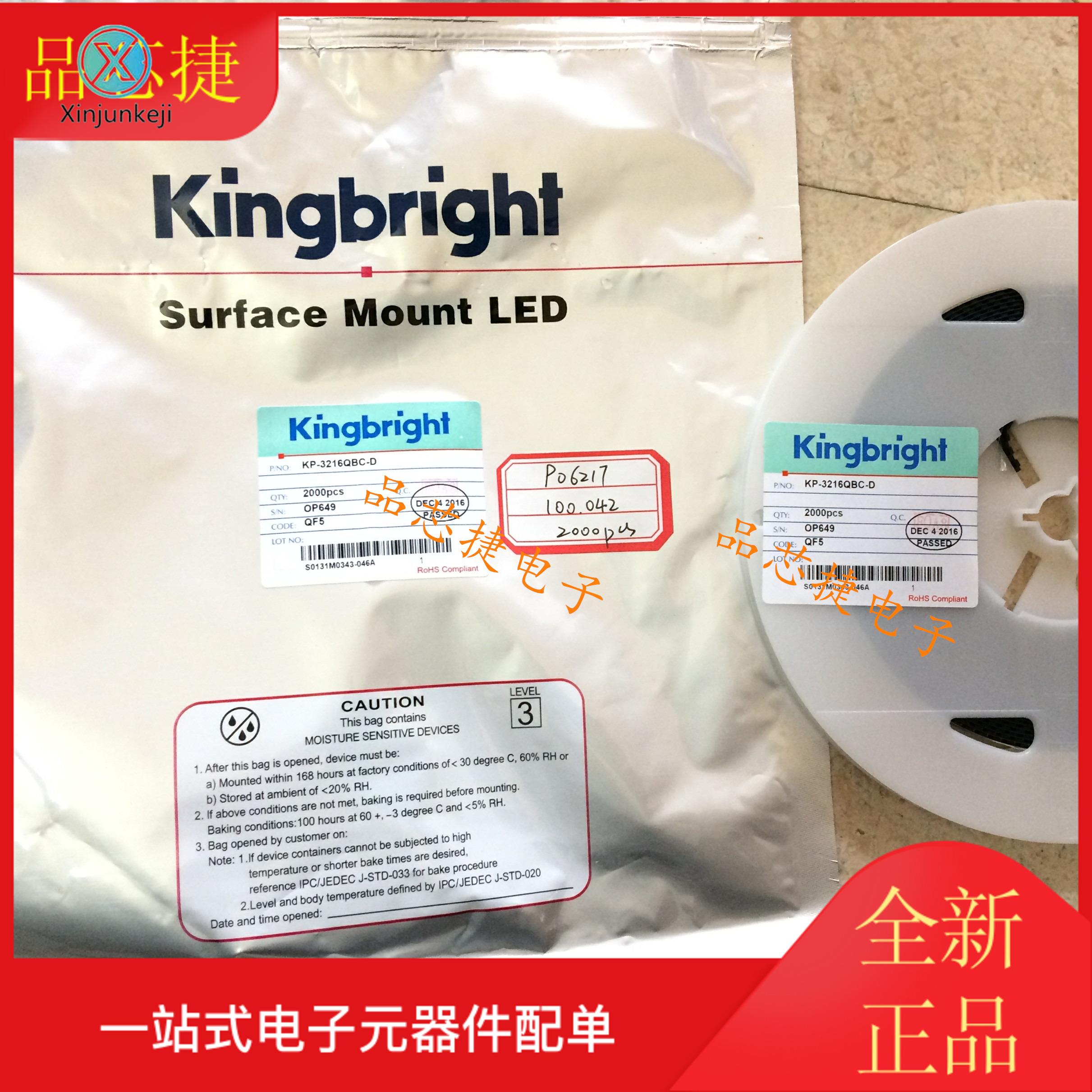 30pcs orginal new LED light KP3216QBCD KP3216 1206 3216 SMD