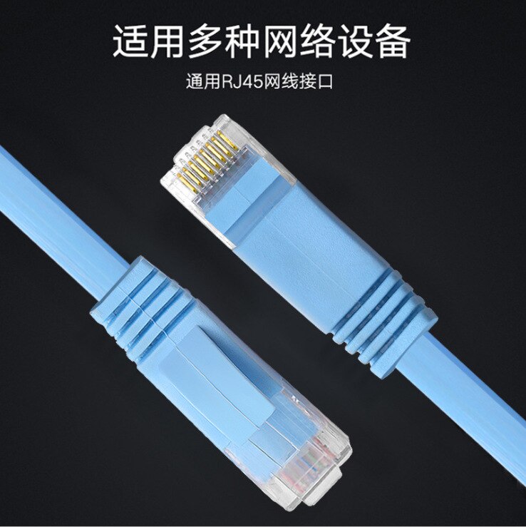 31.56-1726 Ma supply super six cat6a network cable oxygen-free copper core shielding crystal head jumper data center heartbeat