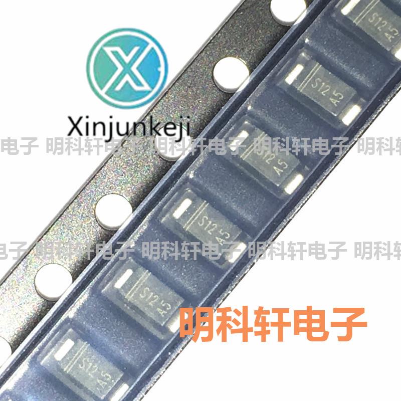 100pcs orginal new DS12W Silkscreen S12 SOD123FL 20V/1A SMD Schottky Diode
