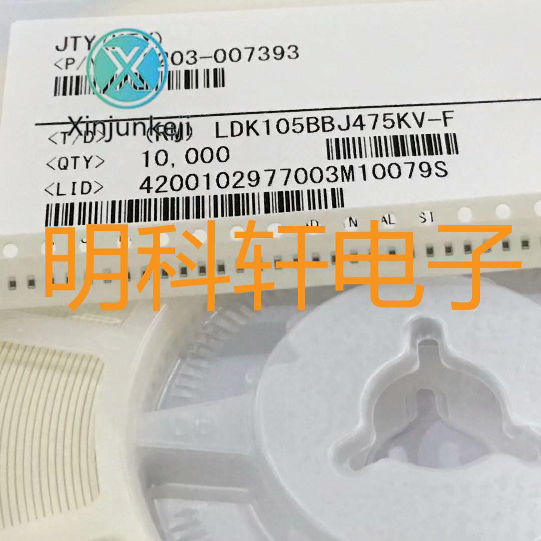 300pcs orginal new LDK105BBJ475KV 0402 SMD capacitor X5R 4.7UF 475K 10V 10% original